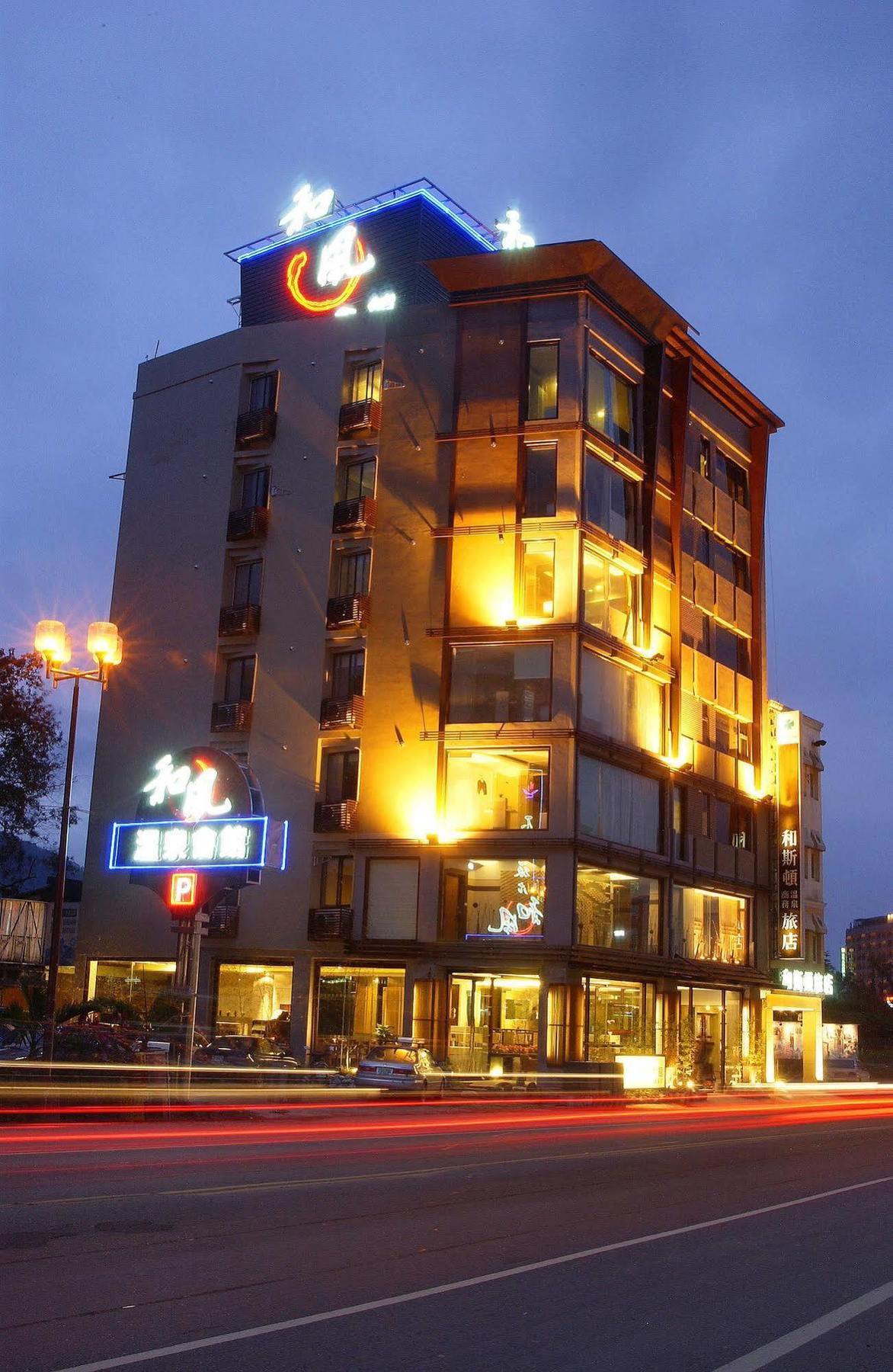 Gamalan Fl Spring Hotel Jiaoxi Exterior photo